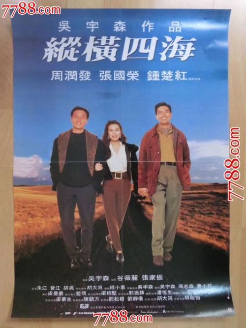 个人收入证明哪里能买到